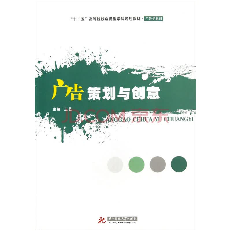 如何为企业品牌策划注入新活力