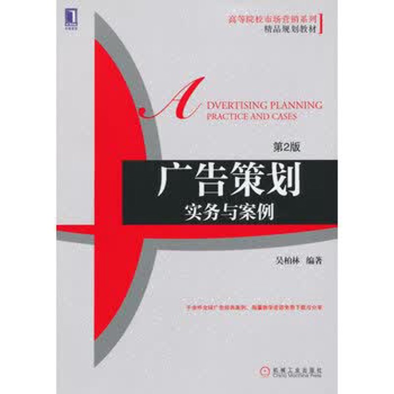 深度解析品牌策划：技巧与策略
