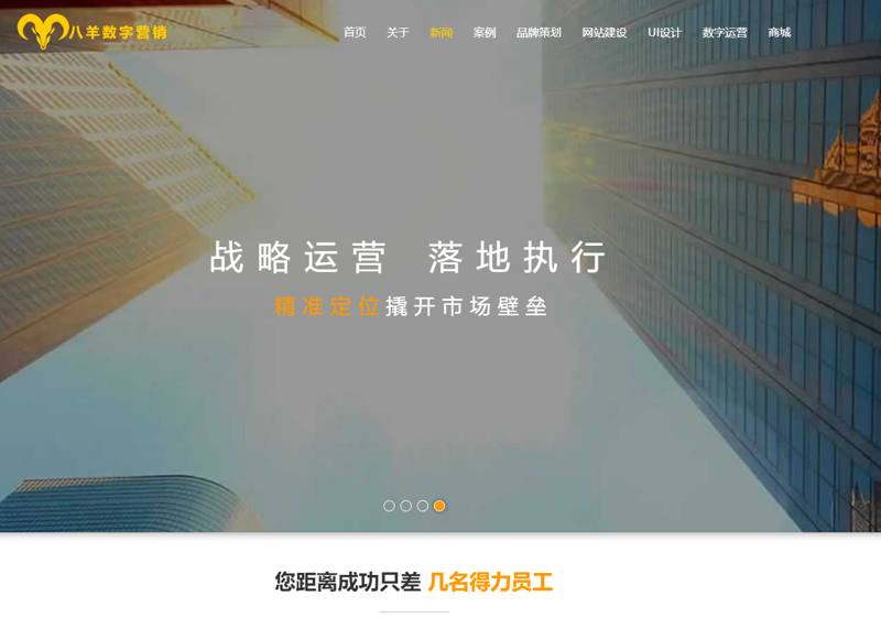 品牌营销策划：塑造企业在市场中的独特魅力